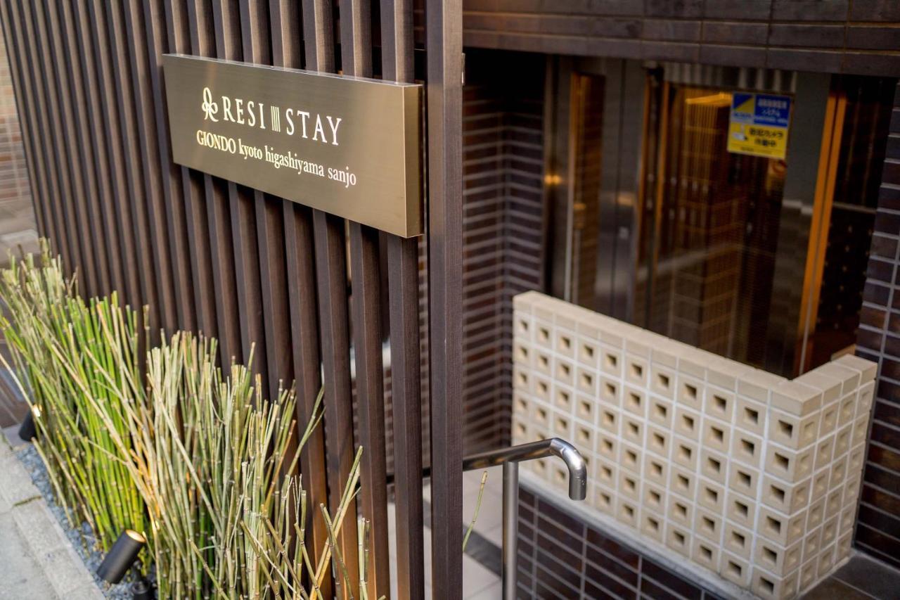 Resi Stay Giondo Kyoto Higashiyama Sanjo Exterior foto